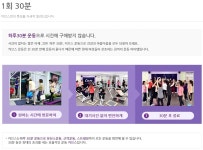 커브스 특징-동대문헬스장 커브스답십리클럽