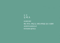 지혜네사진관 소개-지혜네사진관