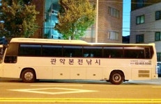 출조-관악본전낚시