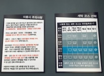 시설안내-크린업24 셀프빨래방 상계점