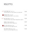 메뉴-피오르달리조 안동대점
