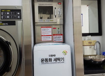 운동화세탁&건조기-우리동네빨래방
