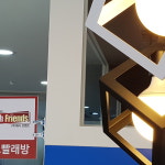 휴게공간-우리동네빨래방