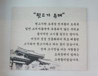 내부시설-김해본가뒷고기 서산점