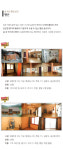 펜션-성주 한우맛집 가나안 농장