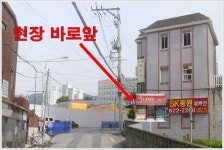 오시는 길-대연동SK동원부동산