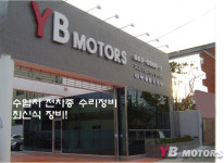 소개글 YB모터스-부산수입차정비