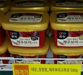 10월 행사상품-하모니마트강서점
