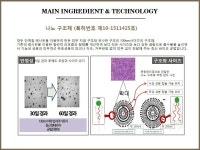 -볼륨O2테라피에센스