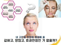 -볼륨O2테라피에센스