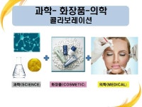 -볼륨O2테라피에센스