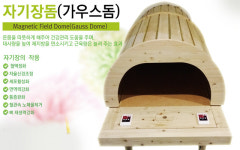 심부온열 테라피-한미르한의원