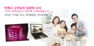 시흥한빛방송-시흥한빛방송