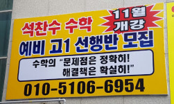 포트폴리오-수원/의왕/안양/군포 간판