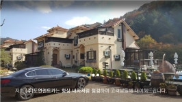 도연렌트카-가능동,금오동,민락동렌트카