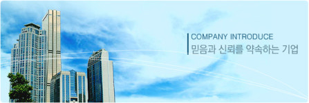 업체소개-한빛용달이사