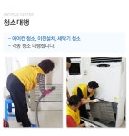 주요업무-부산재활용센터