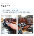주요업무-부산재활용센터