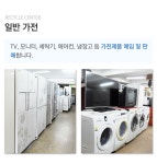 주요업무-부산재활용센터