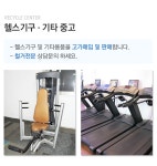 주요업무-부산재활용센터
