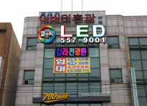 갤러리-동래구간판