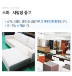 주요업무-부산재활용센터