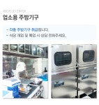 주요업무-부산재활용센터
