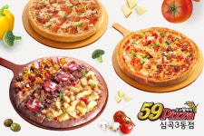 59쌀피자 심곡3동점-59쌀피자심곡3동점