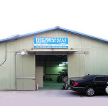 회사소개-대길엠보상사