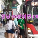 편의시설-루이제 타운하우스