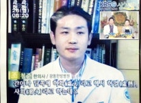 원장님 인사말-삼성역 아셈한의원