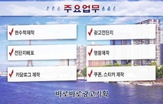 주요업무-대전시전단지