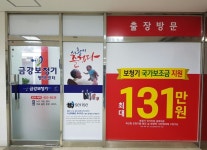 센터 소개-금강보청기 평택센터