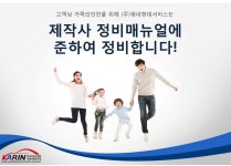 (주)평내현대서비스-평내현대써비스