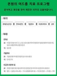 여드름클리닉-삼성역 아셈한의원