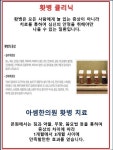 한방내과-삼성역 아셈한의원