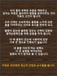 원장님 인사말-삼성역 아셈한의원