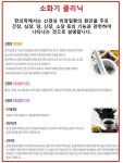 한방내과-삼성역 아셈한의원