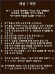 성클리닉-삼성역 아셈한의원