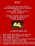 기타클리닉-삼성역 아셈한의원