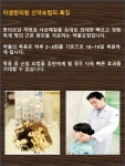 원장님 인사말-삼성역 아셈한의원
