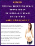 비만클리닉-삼성역 아셈한의원