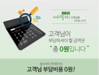 메뉴-경기광주시중고차매매센터