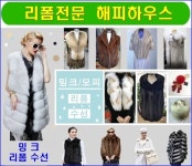 옷수선-세탁 옷수선  해피하우스