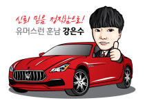 회사소개-하나오토카