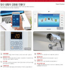 시스템-금호지구 대광로제비앙