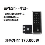 -번호키안내--열쇠1번지[탱크프라자대리점]