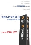 서초 어반하이-서초 어반하이