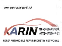 평내현대서비스_소개-평내현대써비스
