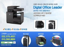 인천무한잉크 잉크텍-인천무한잉크 잉크텍